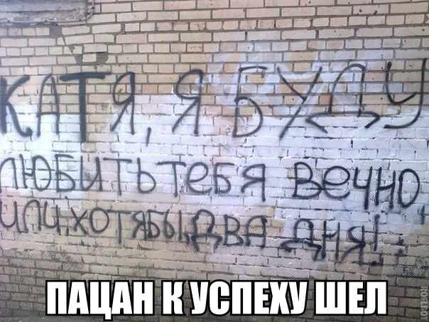 Буду любить тебя