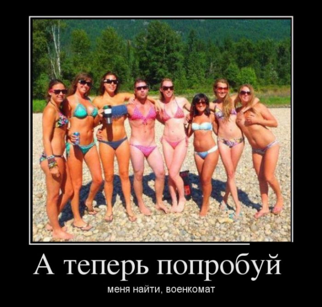 Попробуй найди