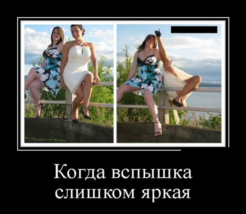 Яркая вспышка