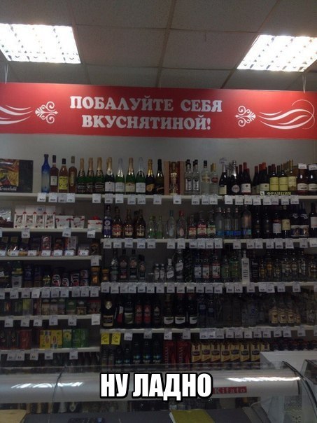 Побалуй себя