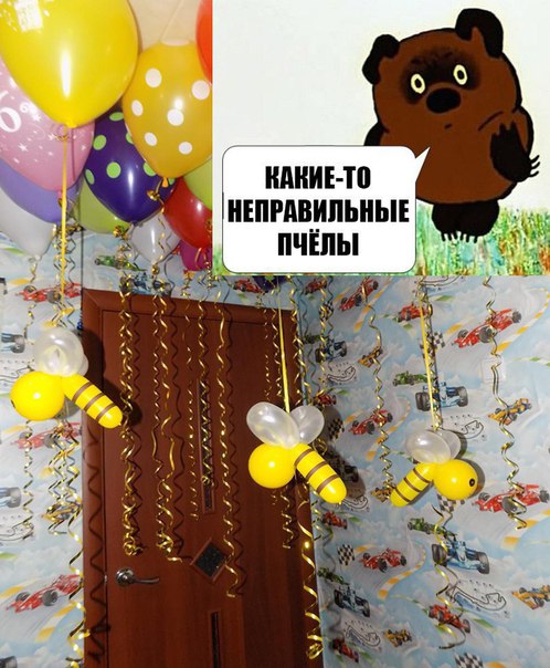 Винни