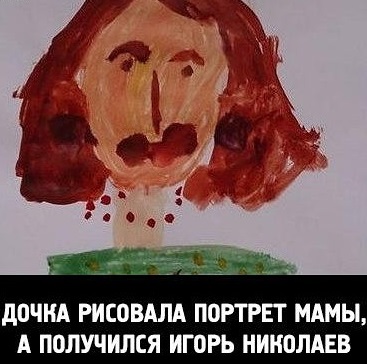Портрет мамы