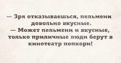 Кинотеатр