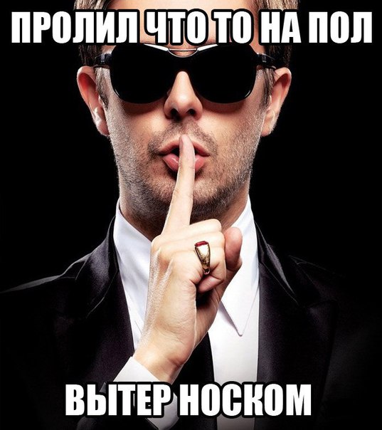 На кухне