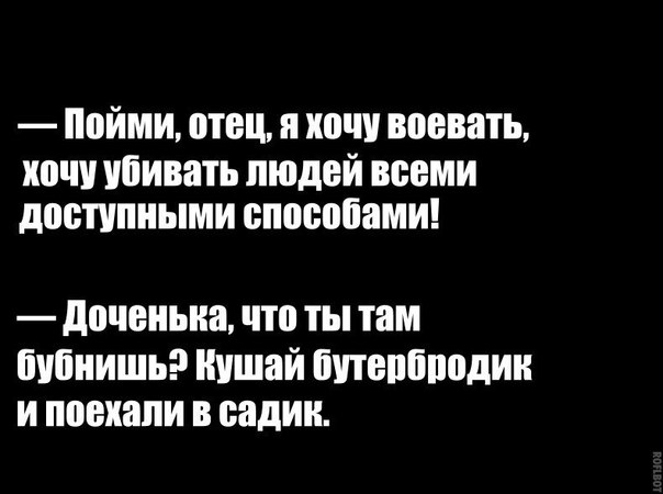 Пойми