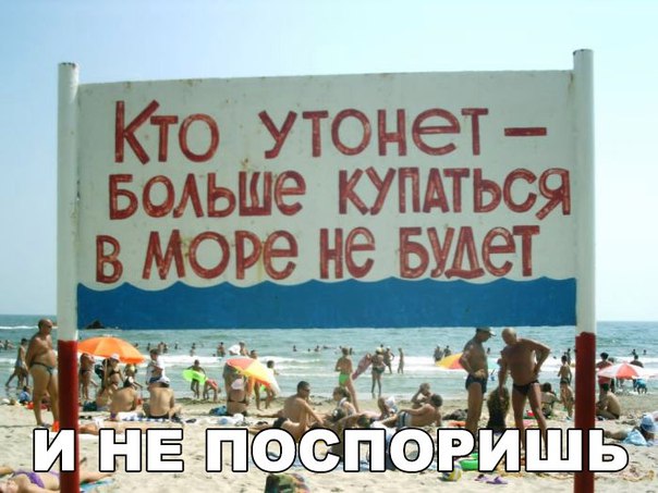 Не поспоришь