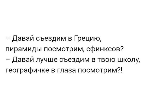 Греция