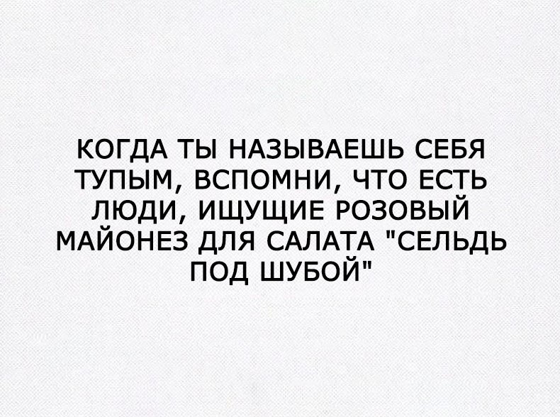 Розовый майонез