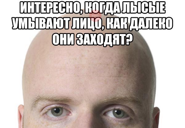 Интересно