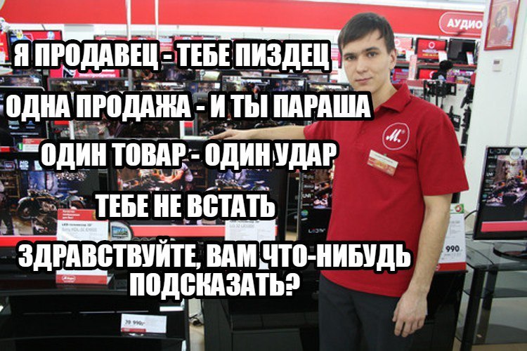 Здравствуйте