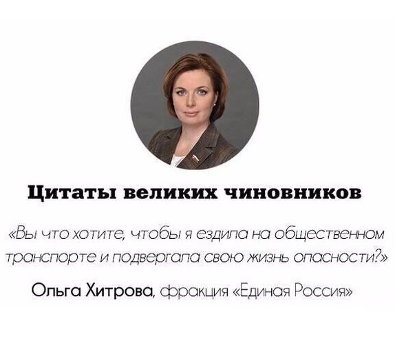 Цитаты