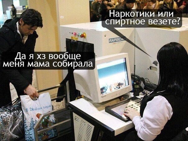 Мама собирала