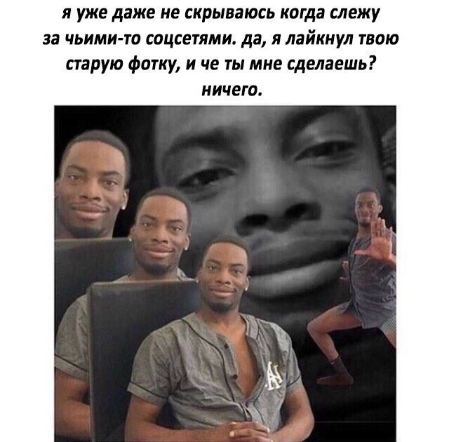 Что ты мне сделаешь