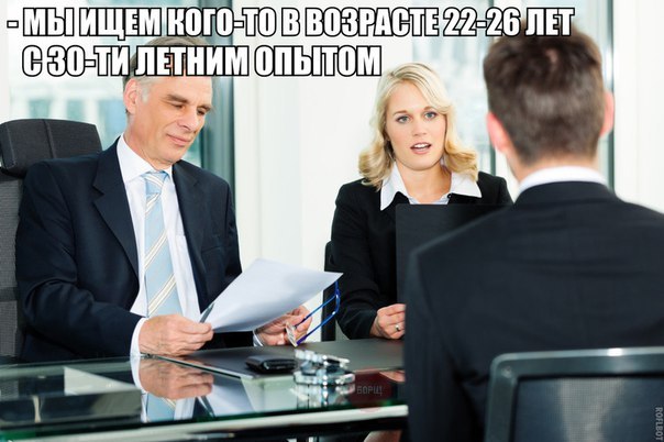Мы ищем