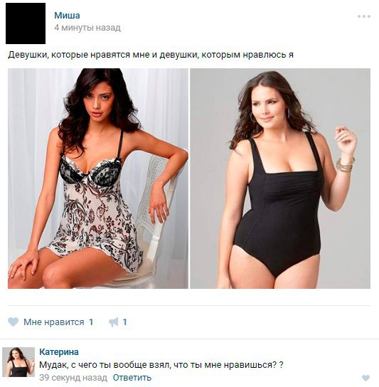 Девушки