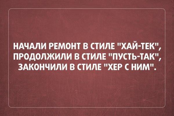 Хай-тек