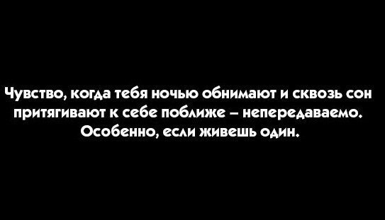 Непередаваемо
