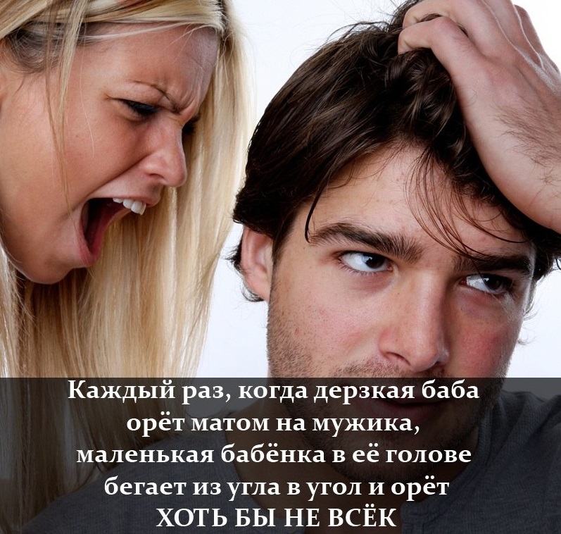 Каждый раз