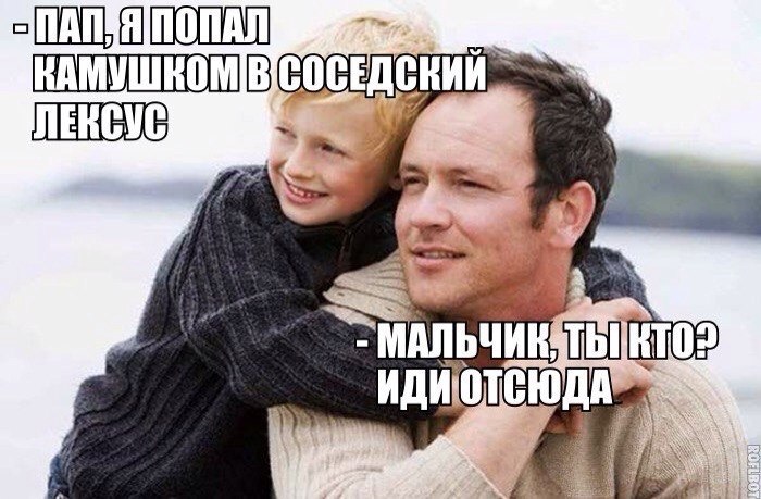 Мальчик