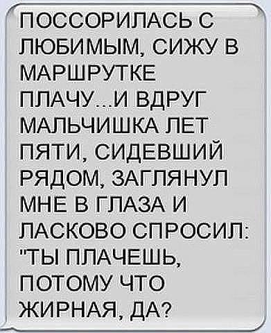 Добрый малыш