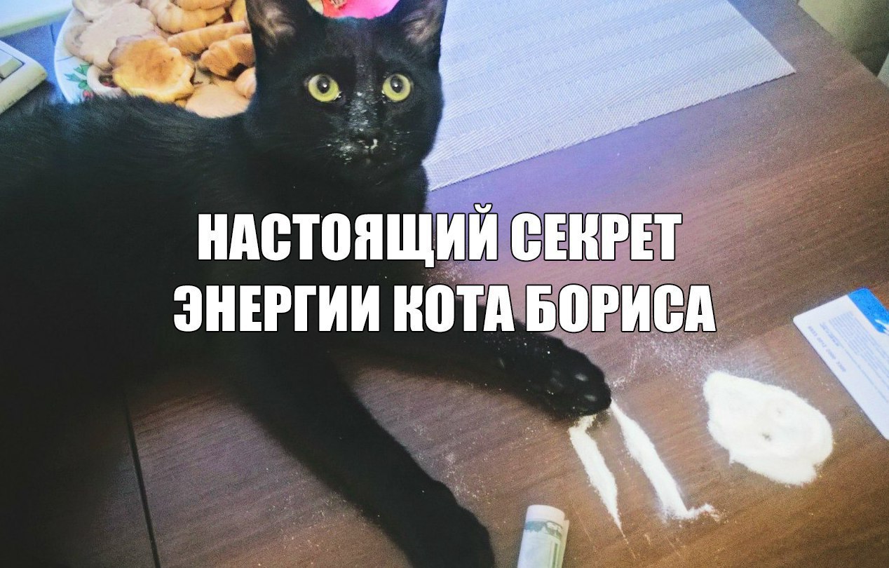 Секрет
