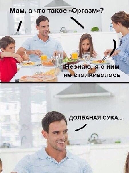 Что такое