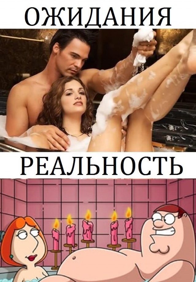 Реальность