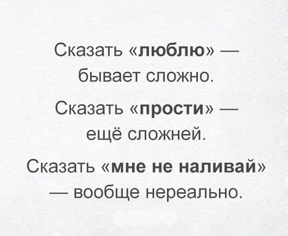 Сложно сказать