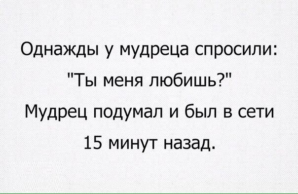 Мудрец