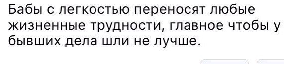 Любые трудности