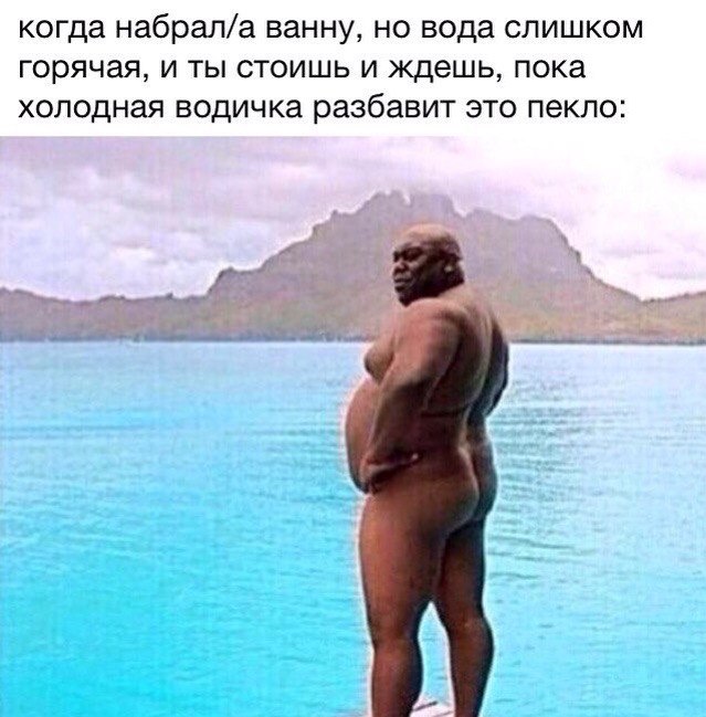 Ждешь