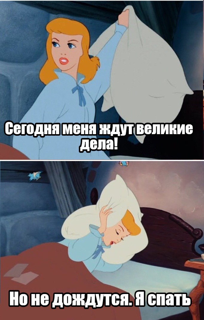 Великие дела