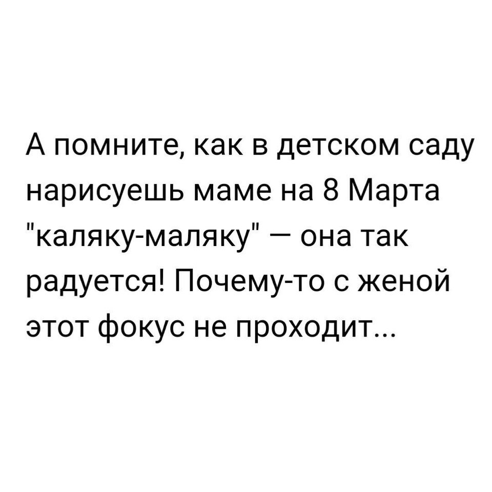 Фокус