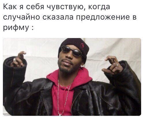 Как я себя чувствую