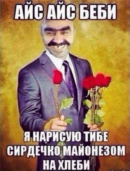 Нарисую сердечко