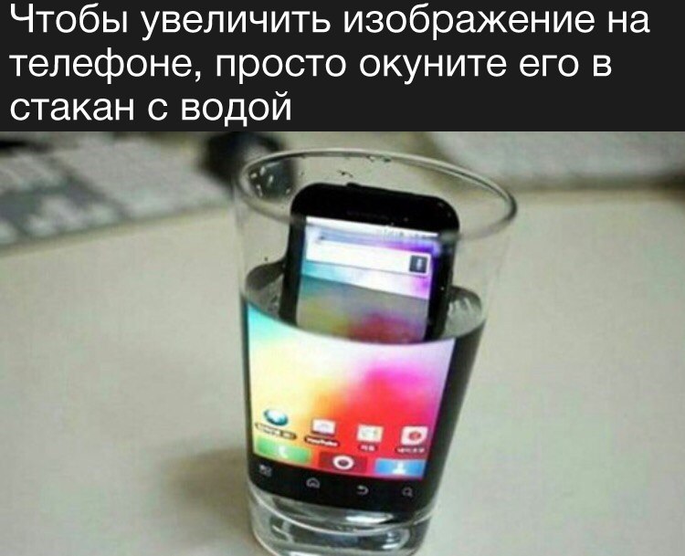 Чтобы увеличить изображение