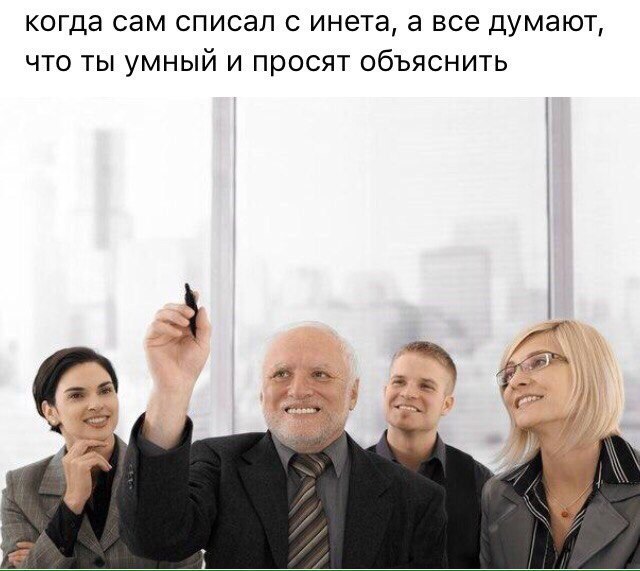 Просят объяснить