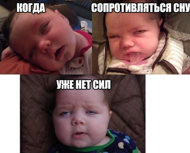 Нет сил