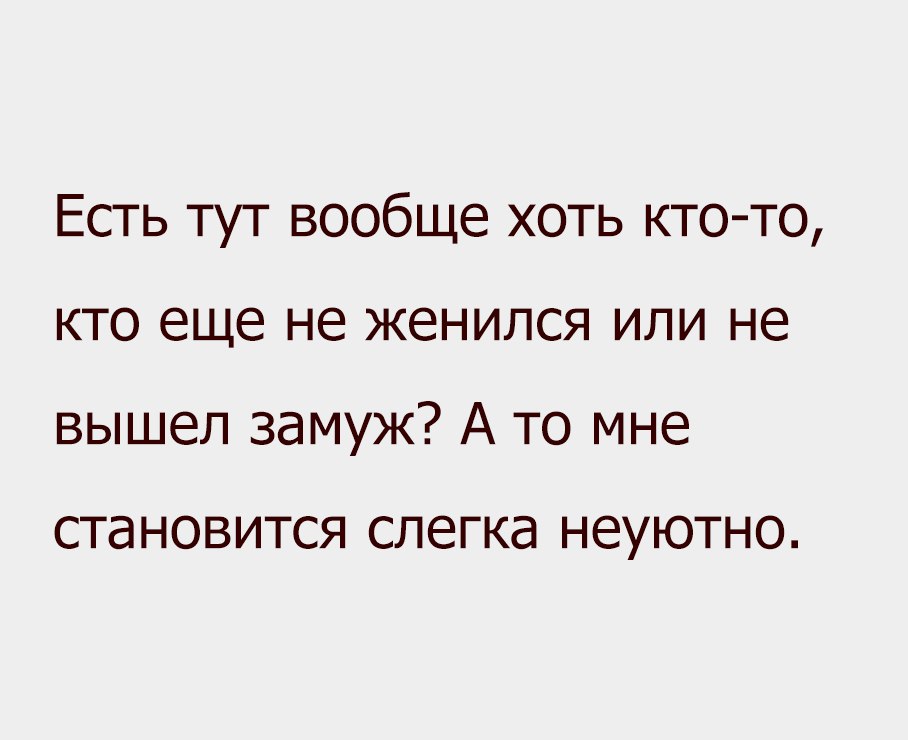 Есть такие?