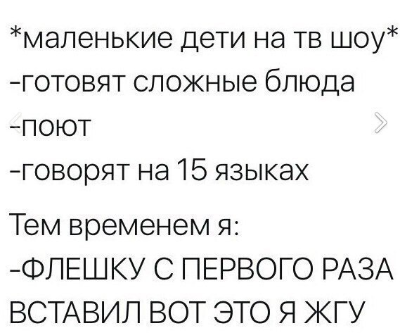 Маленькие дети