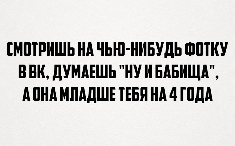 Неожиданно
