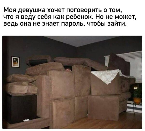 Пароль
