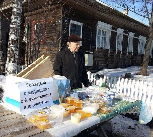 Россия
