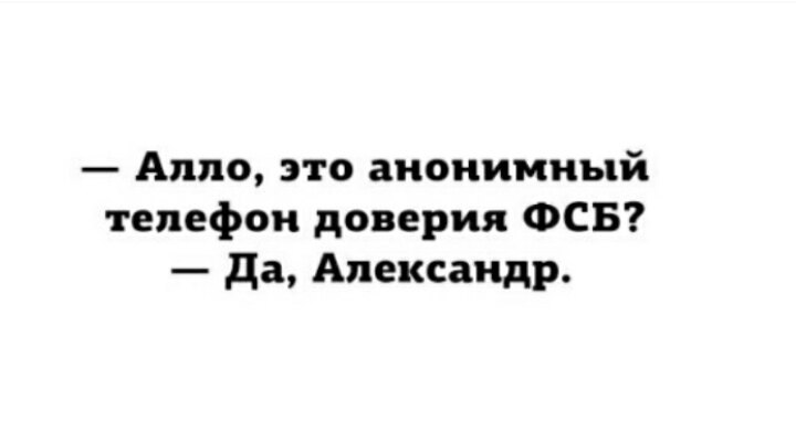 Анонимно
