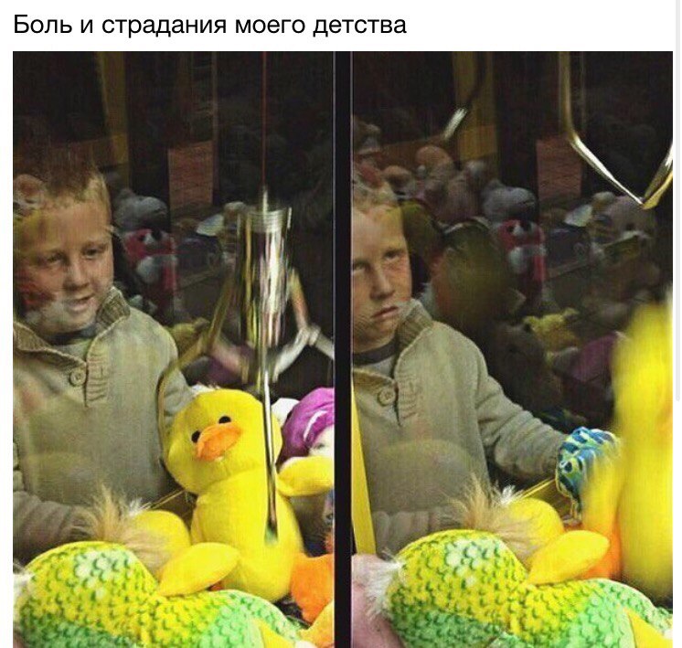 Боль