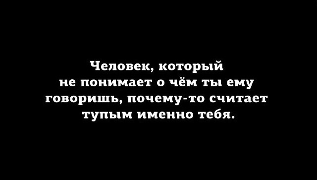 Почему-то