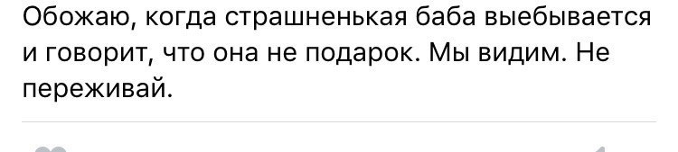 Мы видим
