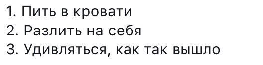 Как так вышло