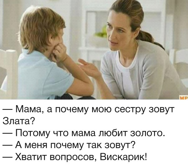 Вискарик