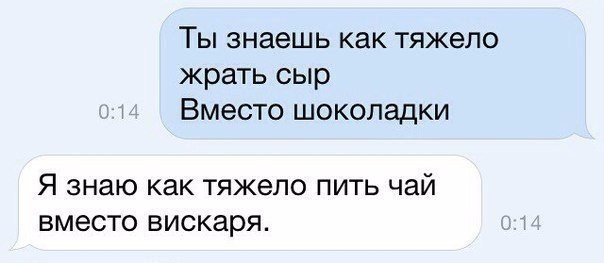 Как тяжело